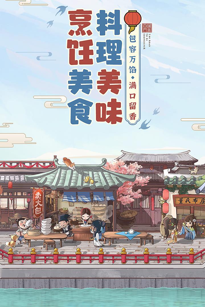 叫我大掌柜