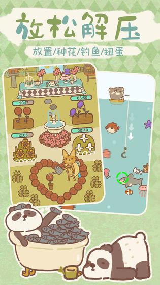 动物餐厅  v1.0.12图3