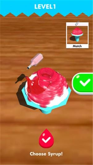 刨冰模拟器  v1.0.0图2