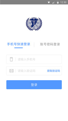 深圳药安通