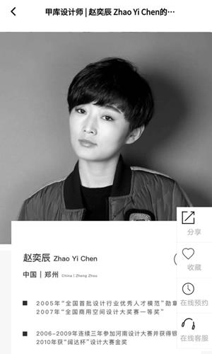 甲库  v1.0图4