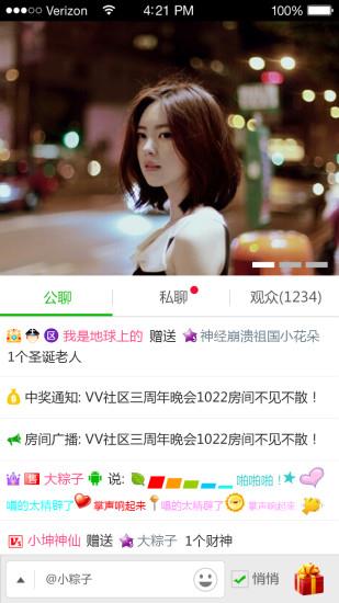 51vv视频社区  v3.16.0.128图1