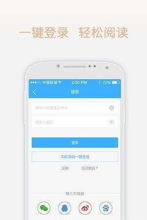 梦想言情小说大全