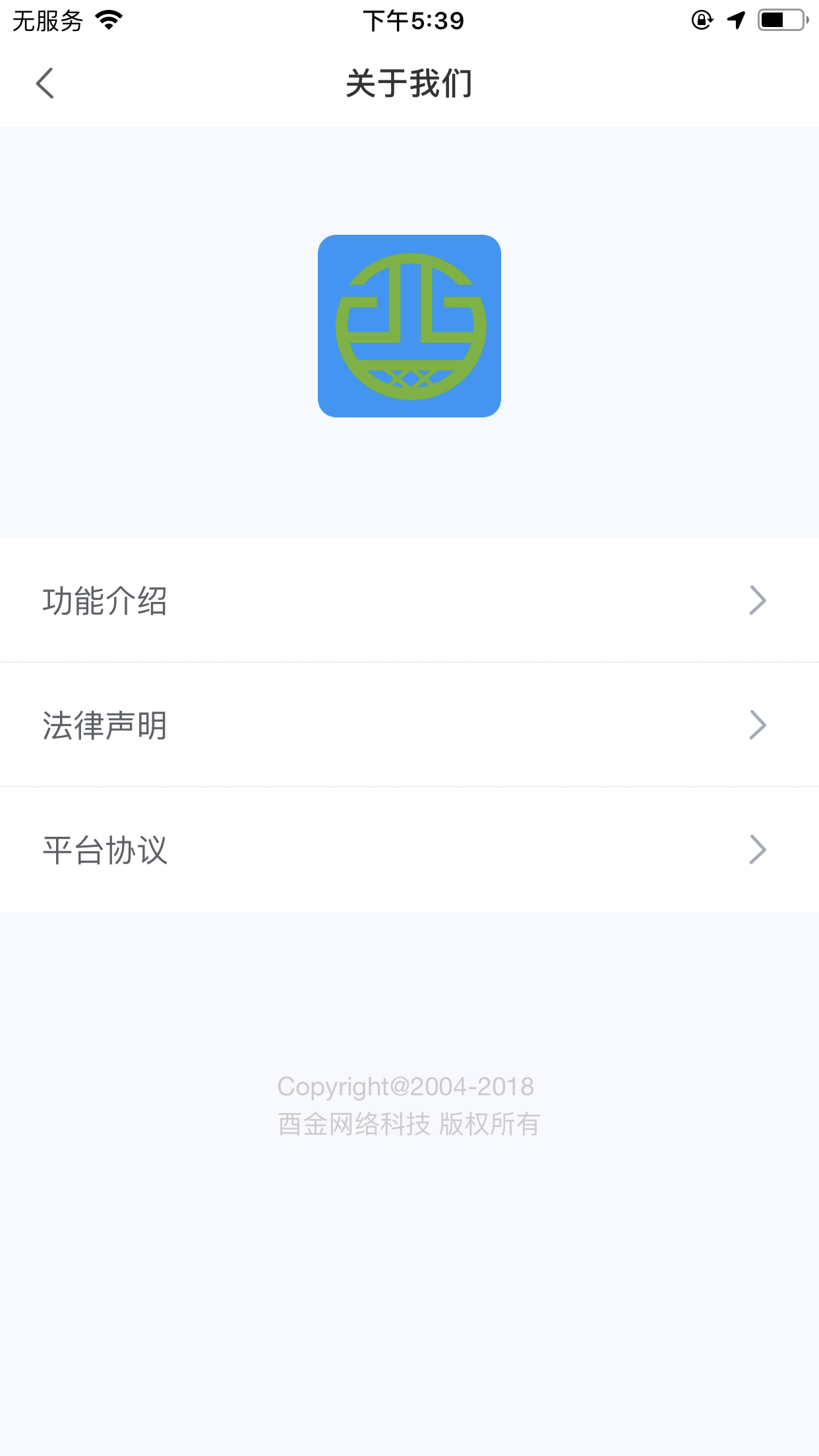 酉网学习老师端  v1.1.2图2