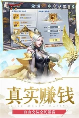 嗜魂online  v2.2图3