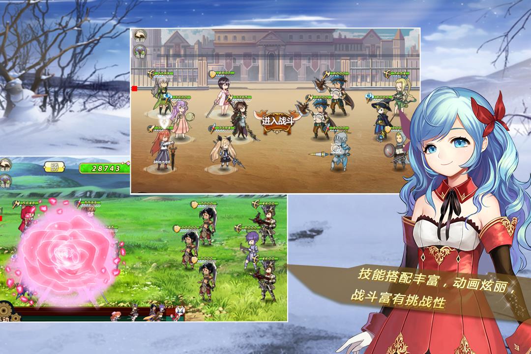 姬魔恋战纪  v2.1.0.0图1