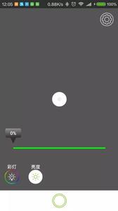 亮可星  v1.85图2