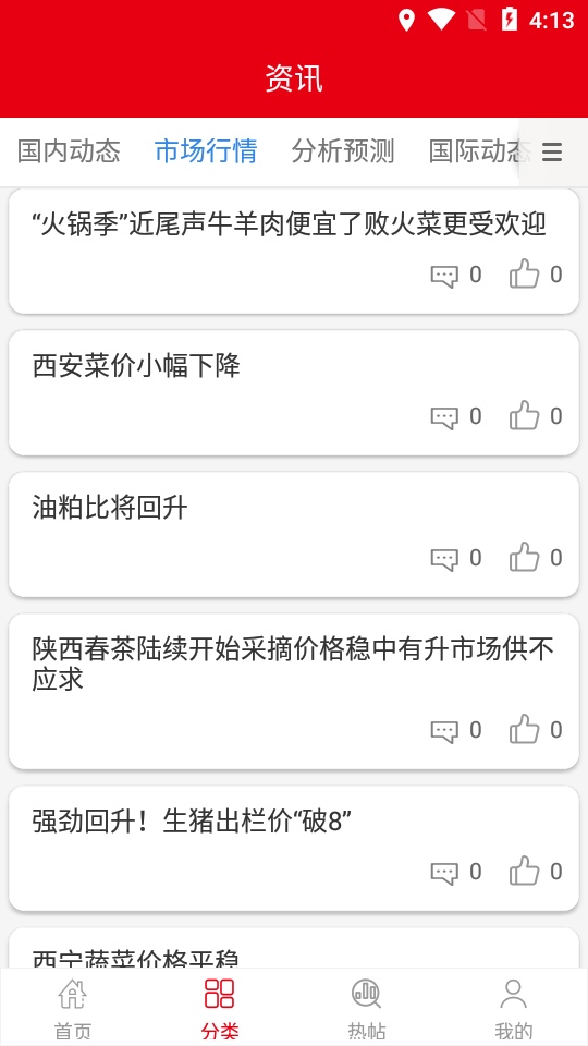 银河数据