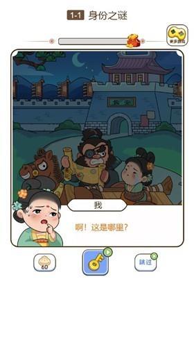脑洞大掌柜最新版  v5.1.27.5449图1