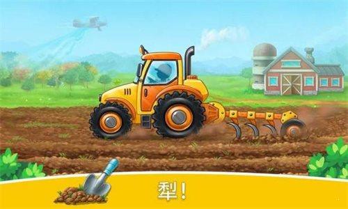 农场土地和收成  v3.0.4图1