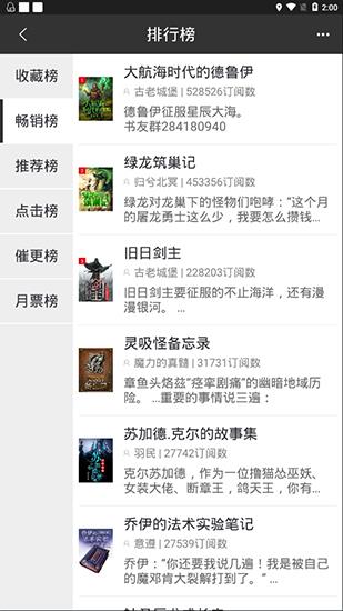 有毒小说官方版