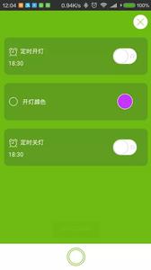 亮可星