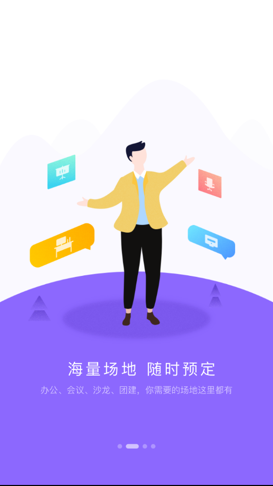 CPASS  v2.7.1图2