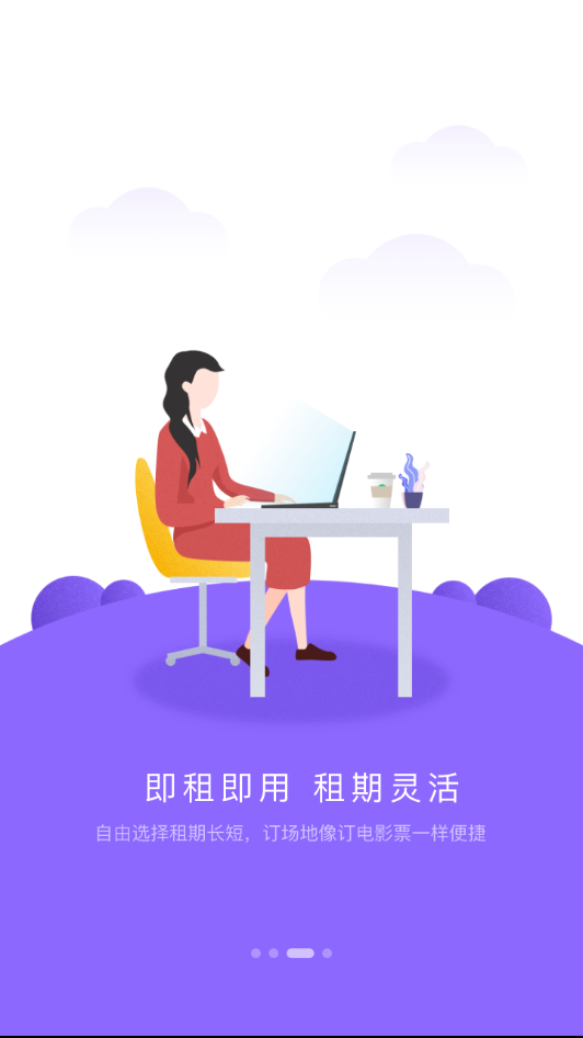 CPASS  v2.7.1图3
