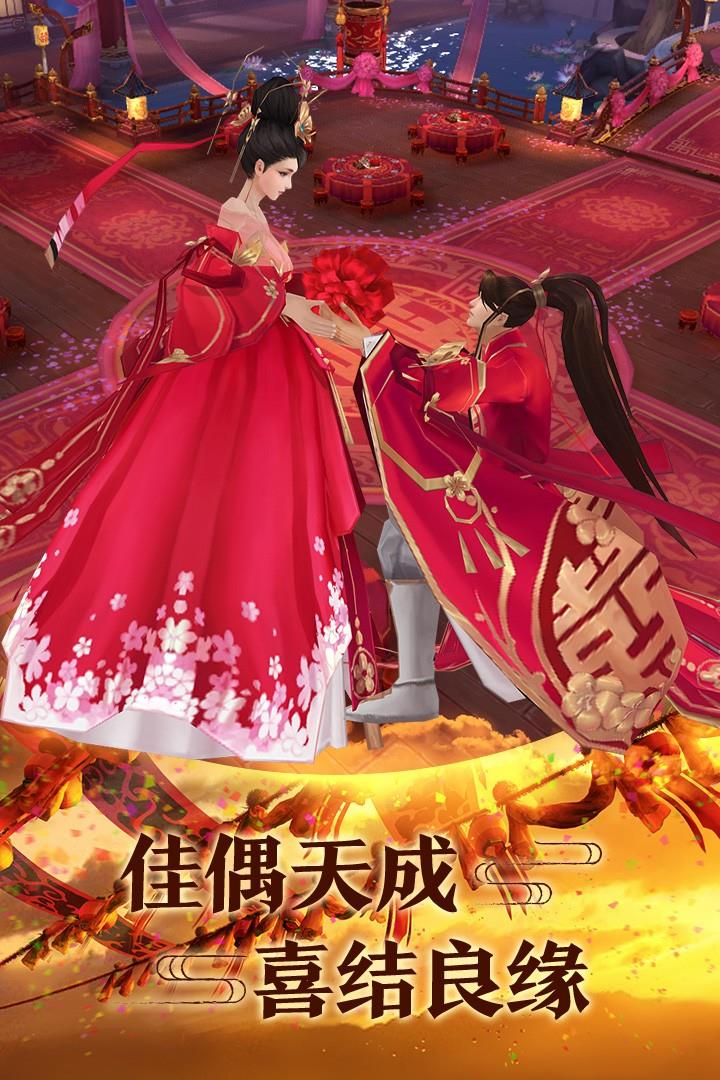 青云传(红包版)  v8.8.0图1
