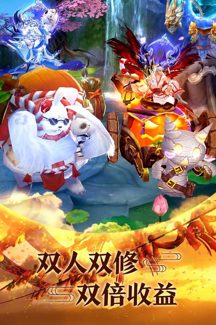 青云传(红包版)  v8.8.0图3