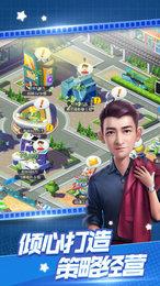 总裁和校花草花  v1.0.0图3