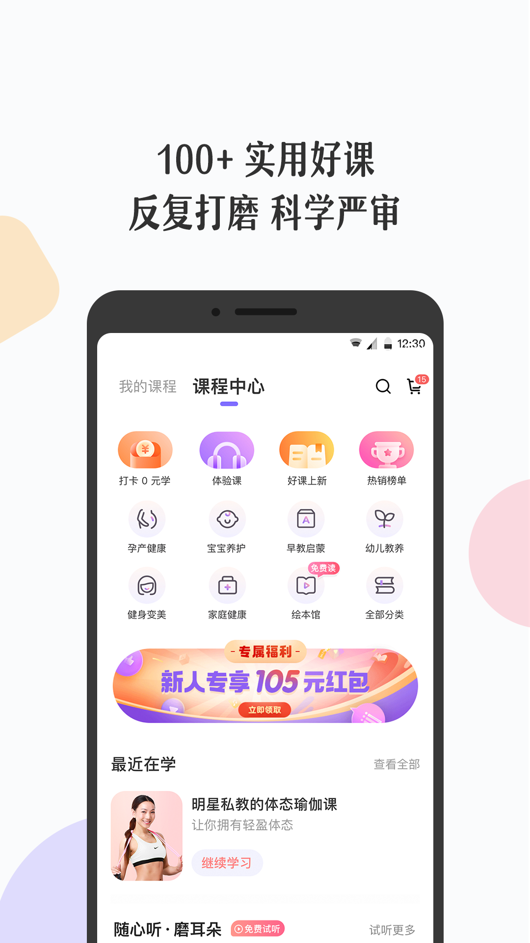 丁香妈妈  v7.6.0图3