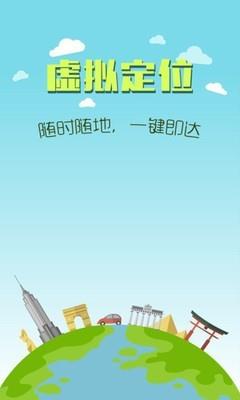 虚拟助手  v3.2.0图1