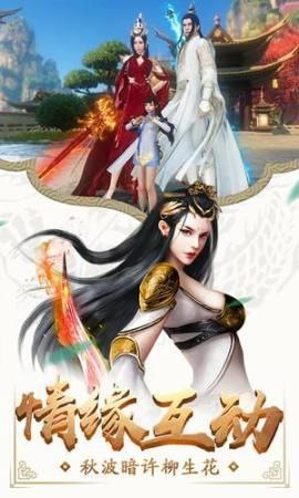 青叶仙途  v1.0.0图1