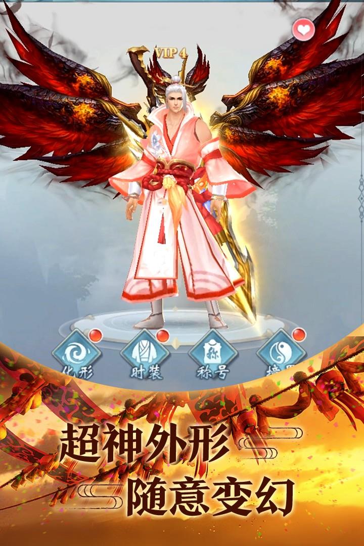 青云传(红包版)
