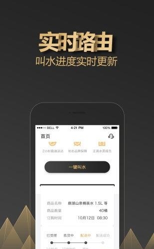 云桥云车安卓版  v1.0.0图1
