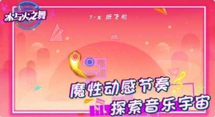 滚滚冰与火之舞  v1.0.0图2