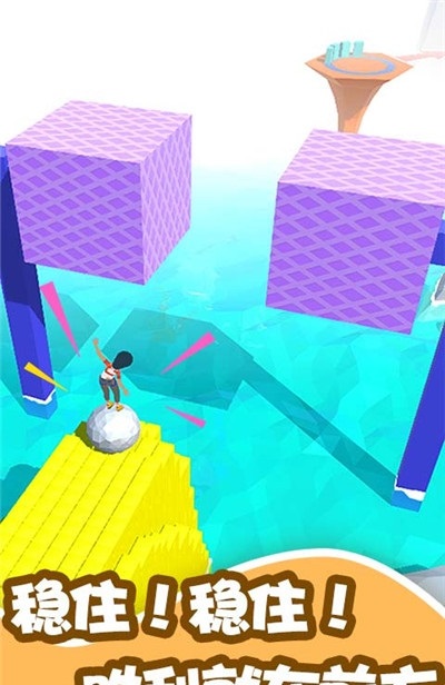 游乐园闯关大冒险  v1.0.0图2