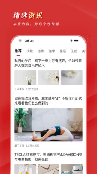 锦鲤万年历  v1.0.2图4