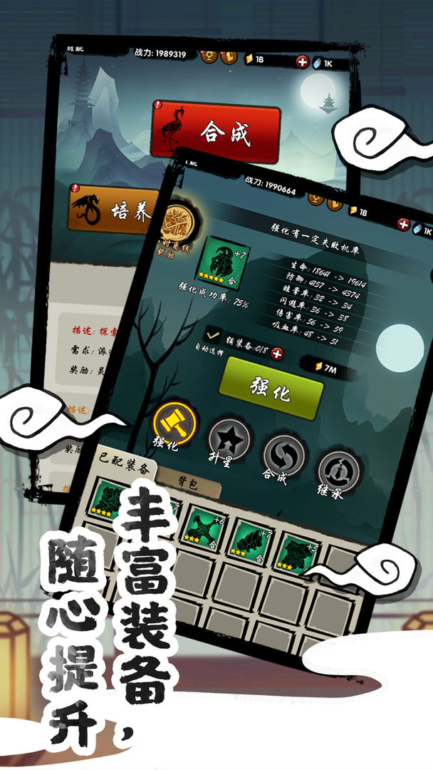 山海有神兽  v1.0.1图3