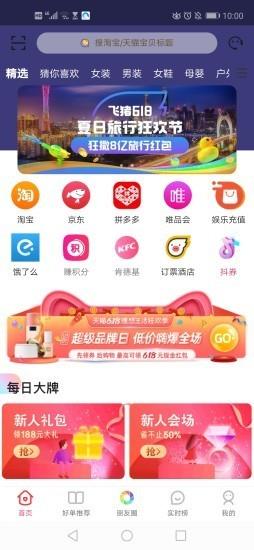 红宝街  v1.1.5图1