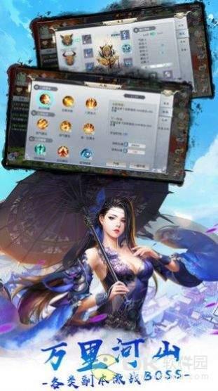 重启生涯  v0.1图3