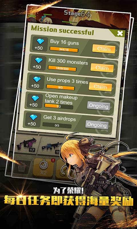 荒野幸存者  v1.0图2