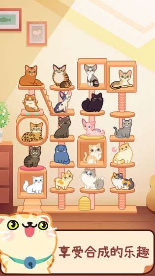 萌宠碰碰赚红包版  v1.0.0.000.0715.1023图3