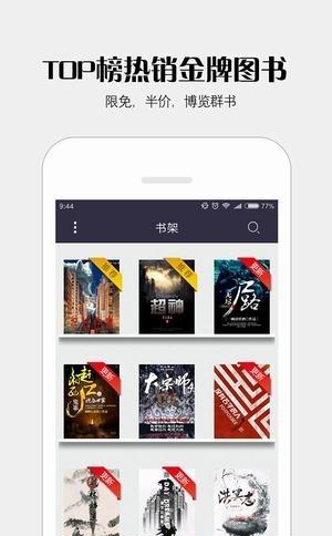 派派小说  v1.0.0图2