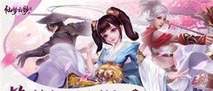 九紫仙梦云歌红包版  v1.0.2图2
