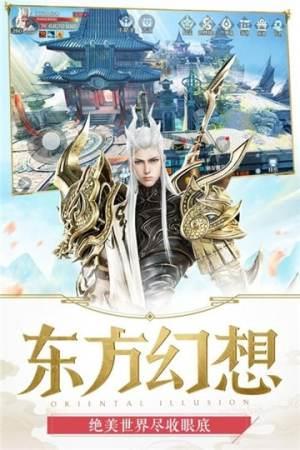 嗜魂online  v2.2图1