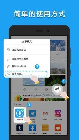 lj视频下载器最新版  v1.0.75图2