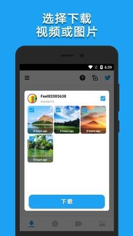 lj视频下载器最新版  v1.0.75图1