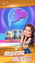 总裁和校花草花  v1.0.0图2