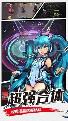 漫画英雄3D