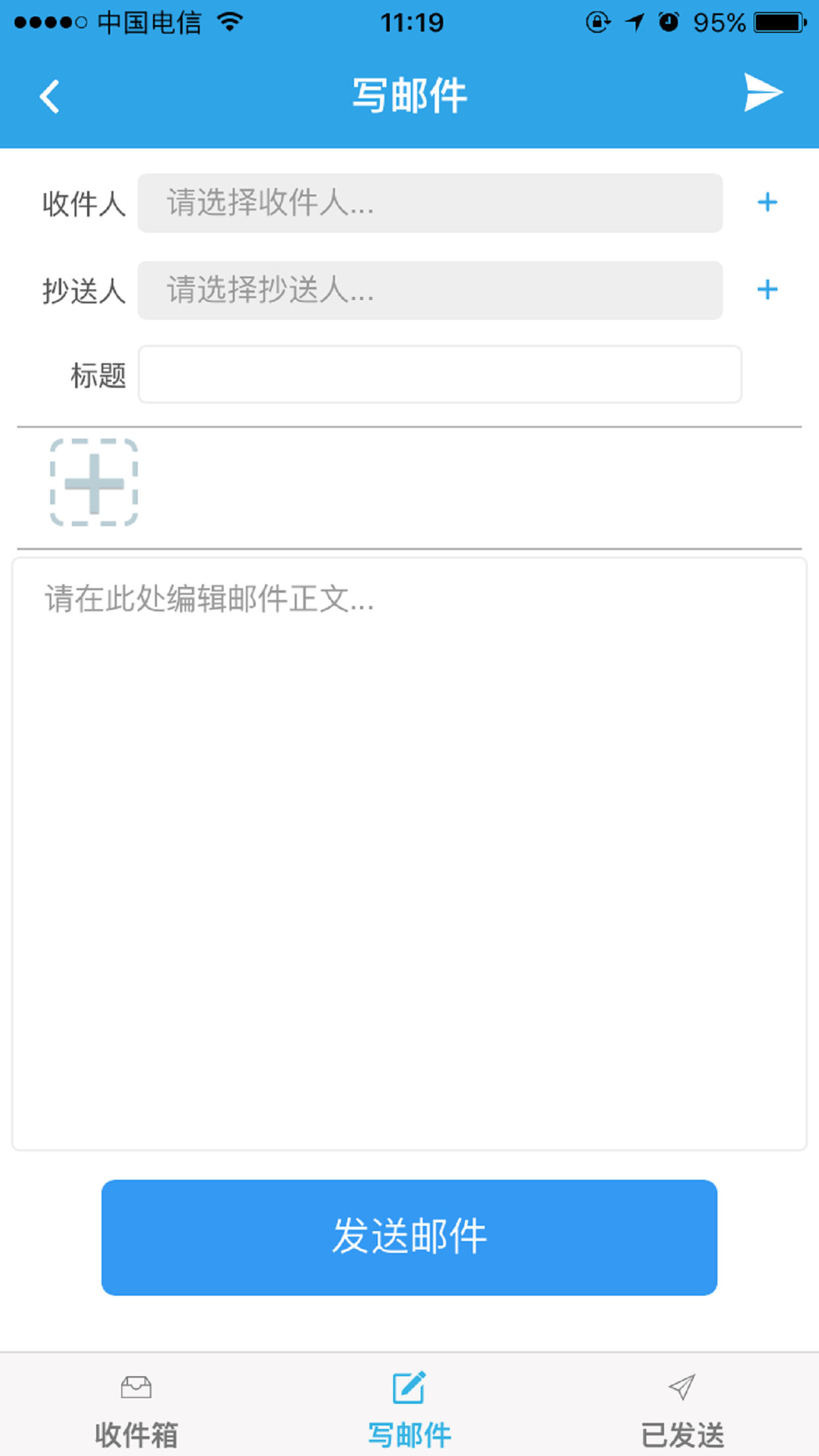 宁阳妇幼OA  v1.0.0图3