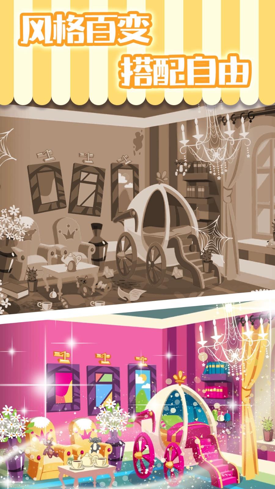 求生欲大作战  v1.01图3