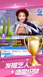 总裁和校花草花  v1.0.0图1