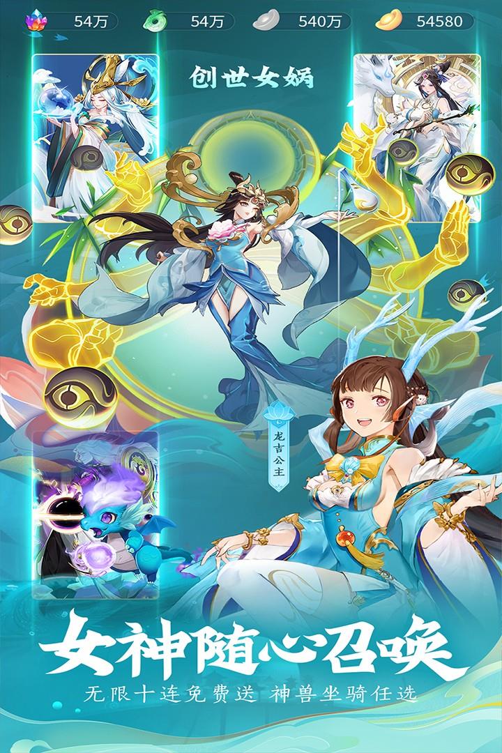 除妖大冒险  v146.0图3