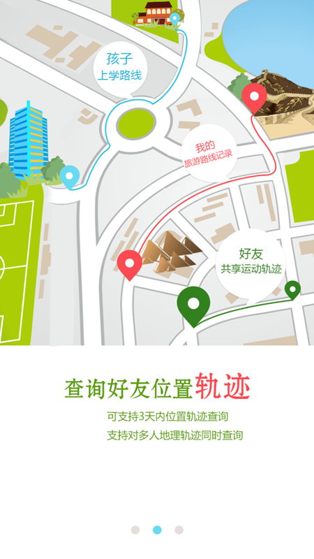 时时位置  v1.252.211301图2