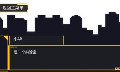 屎洞下水道历险记  v1.00.03图3