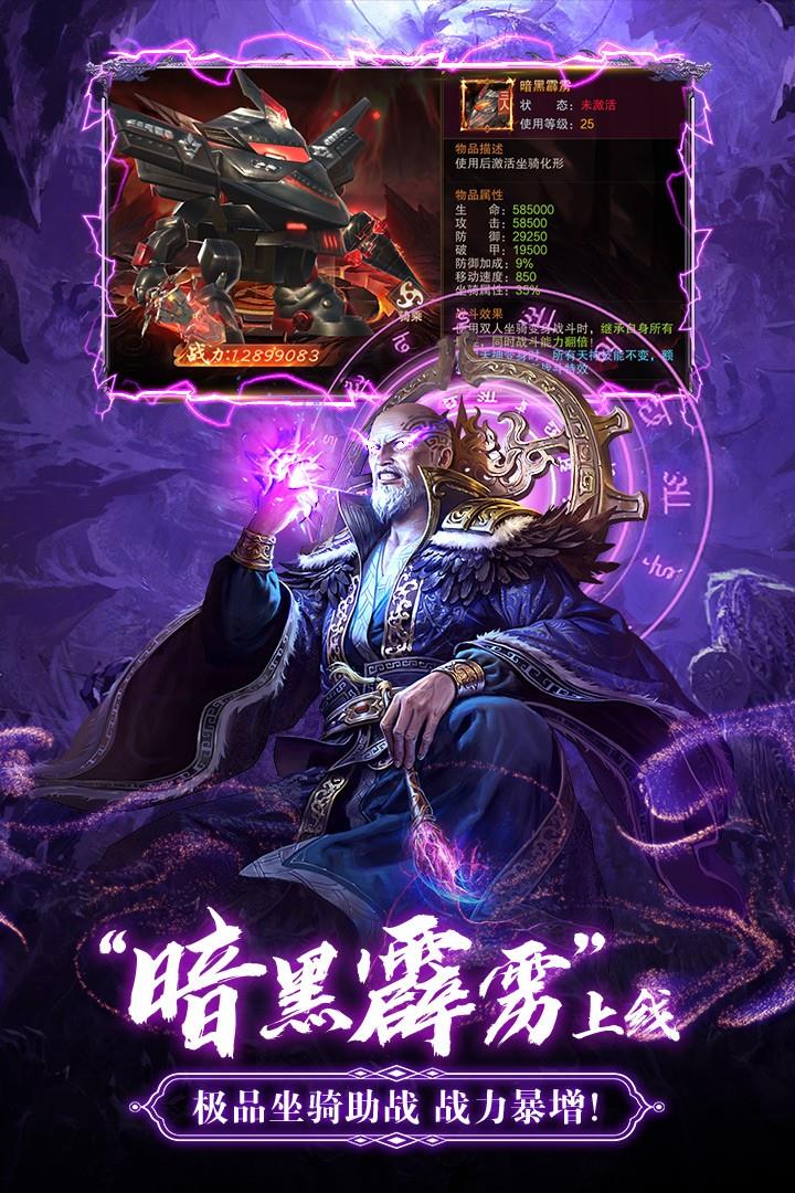 九梦仙域()  v1.5.4图3