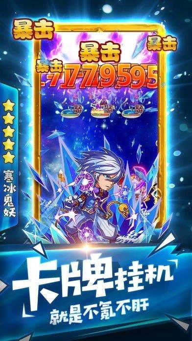 师傅不要慌红包版  v1.1图2