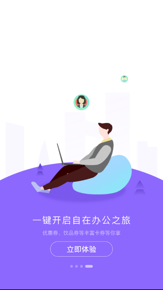 CPASS  v2.7.1图4